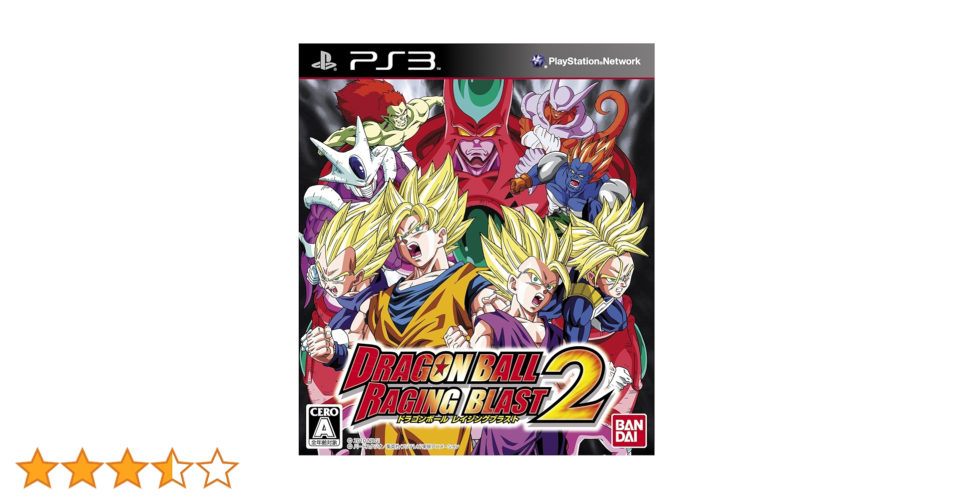 ドラゴンボール　レイジングブラスト　2 ドラゴンボール レイジングブラスト2】必殺技集 - YouTube
